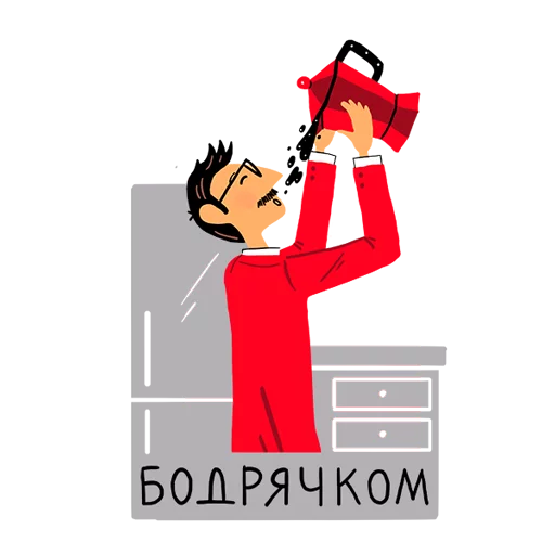 Telegram Sticker «rosbank_team» ☕