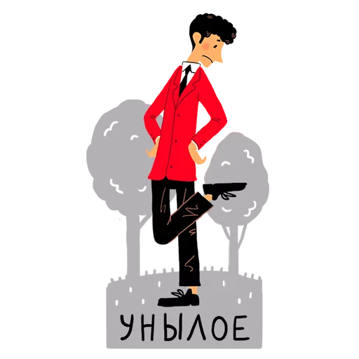 Telegram stiker «rosbank_team» 💩