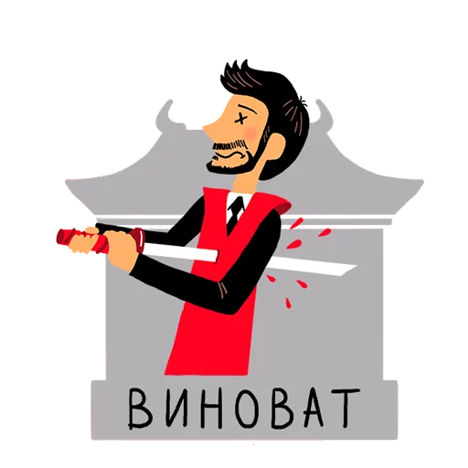 Telegram stiker «rosbank_team» 😔