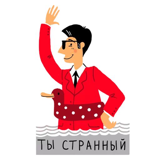 rosbank_team stiker 👻