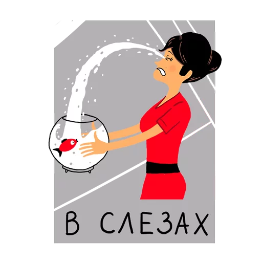 rosbank_team stiker 😭