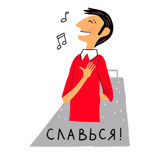 rosbank_team stiker 👏