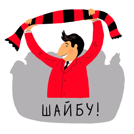 Telegram stiker «rosbank_team» ⚽