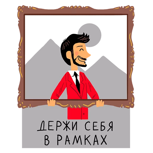 rosbank_team stiker 😃