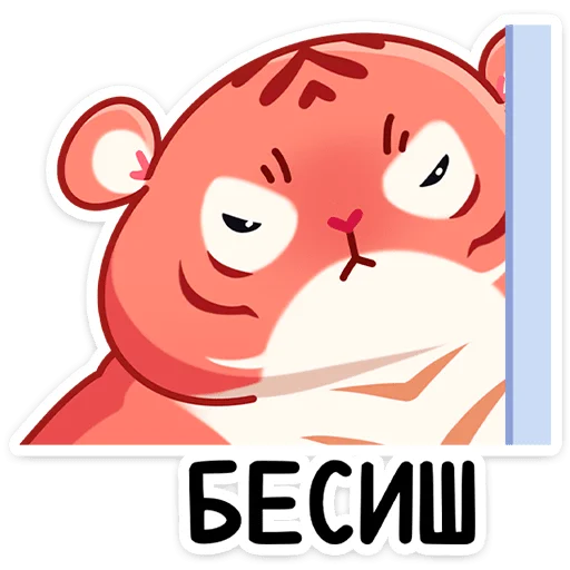 Рулет emoji 😡