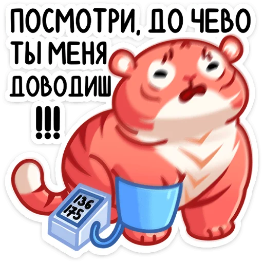 Telegram Sticker «Рулет» 🤒