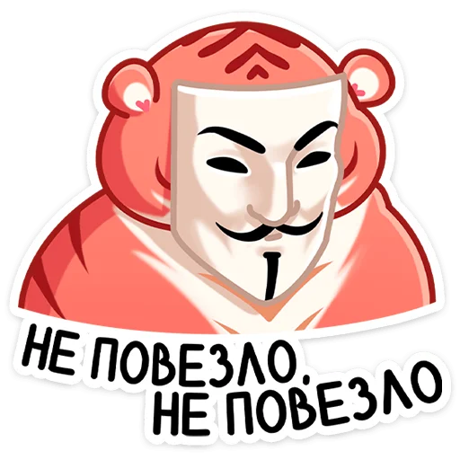 Telegram Sticker «Рулет» 😡