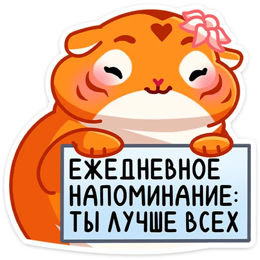 Telegram stiker «Рулет и Булка» ☺️