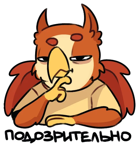 Telegram Sticker «Грифончик» 🌚