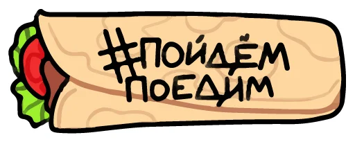 Telegram stiker «Грифончик» 🌭