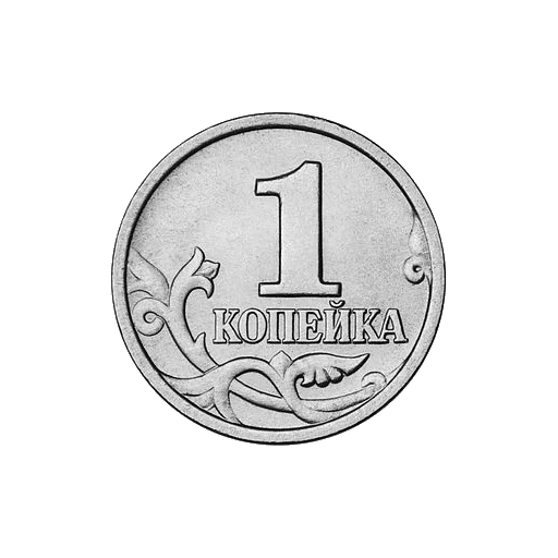 Russian Ruble sticker 🔘