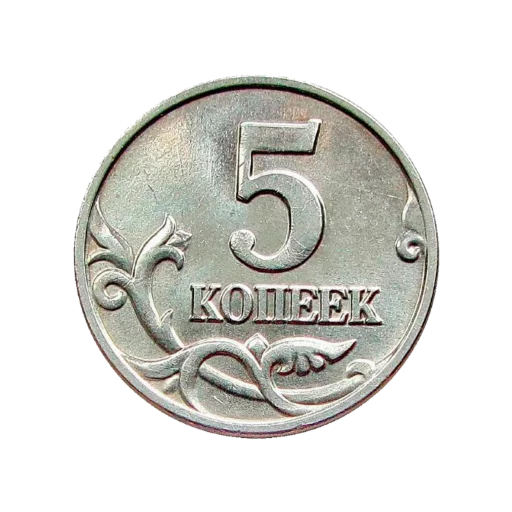 Эмодзи Russian Ruble 🔘
