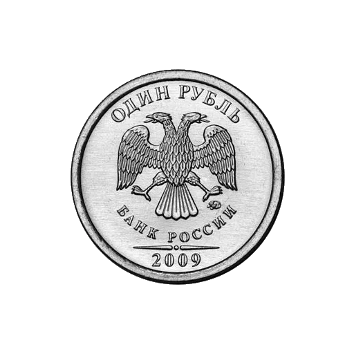 Стикер Telegram «Russian Ruble» ⚪