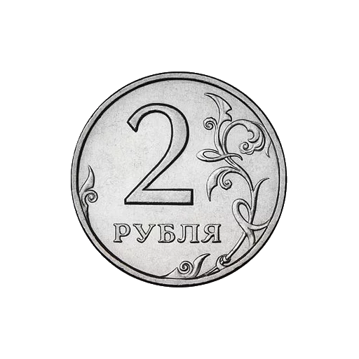 Стікер Russian Ruble 🔘