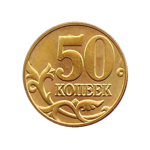 Russian Ruble emoji 🔘