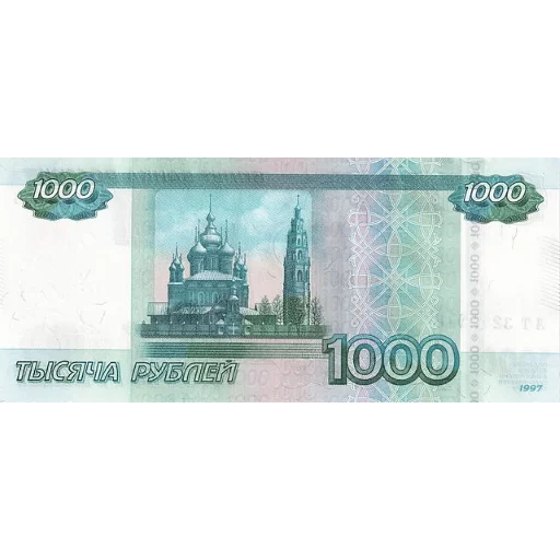 Стікер Russian Ruble 💵