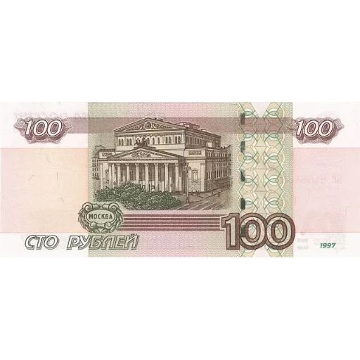 Russian Ruble sticker 💵