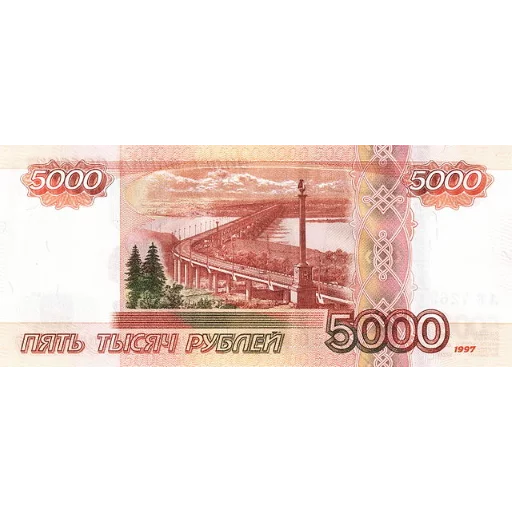 Russian Ruble stiker 💵