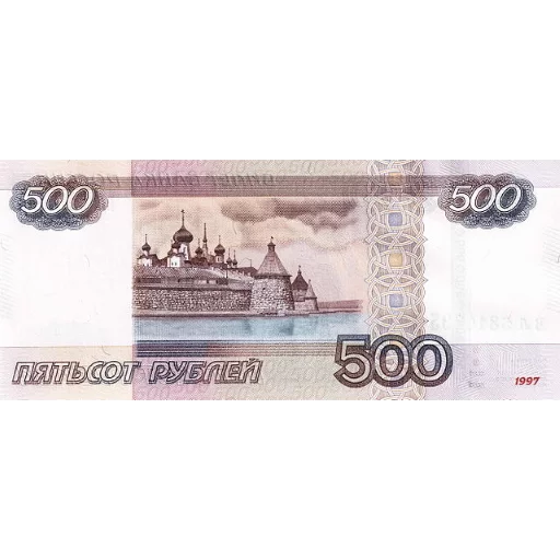 Russian Ruble sticker 💵