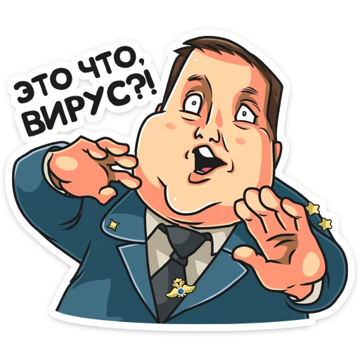 Telegram stiker «Полицейский с Рублевки» 🤢
