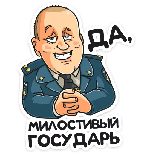 Полицейский с Рублевки sticker 😬