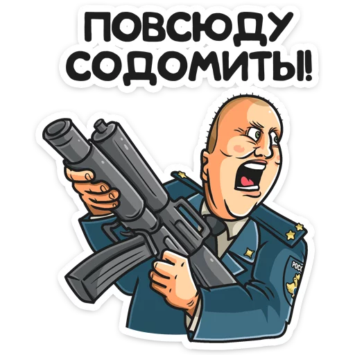 Полицейский с Рублевки stiker 🤬
