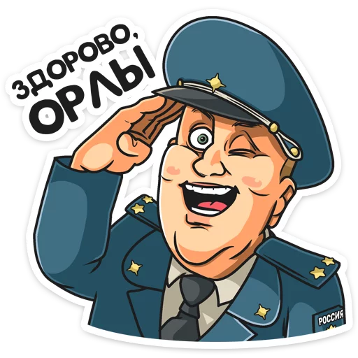 Полицейский с Рублевки sticker 👮‍♀️