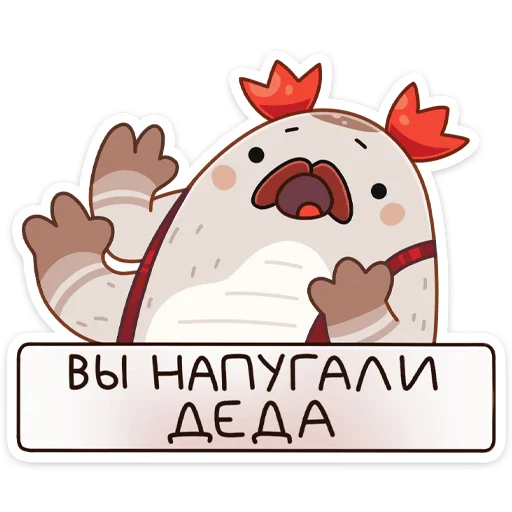 Telegram Sticker «Жук Рубус» 😳