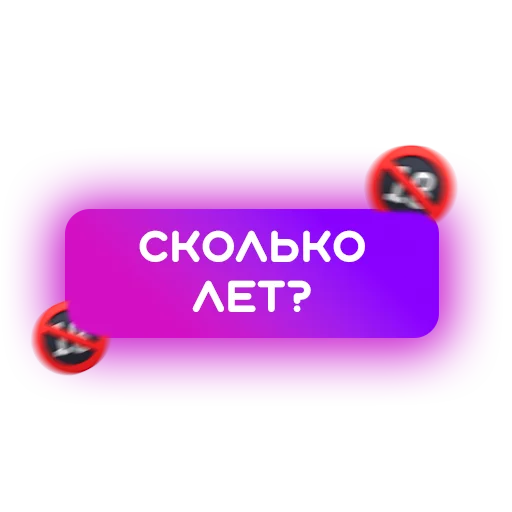 Telegram Sticker «🍓 Знакомства» 👋