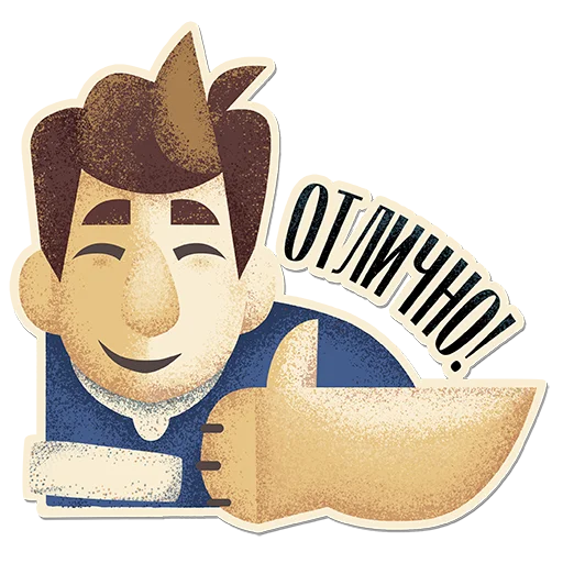 Rugby-jumble emoji 👍