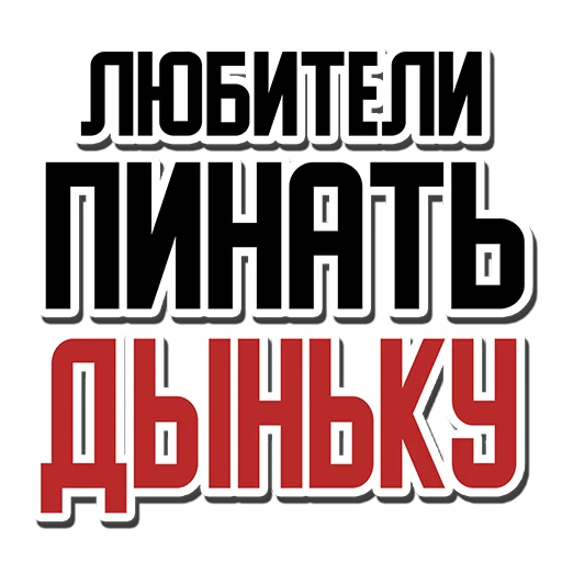 Telegram Sticker «Rugby Talk (rugbyvrn.ru)» ✊