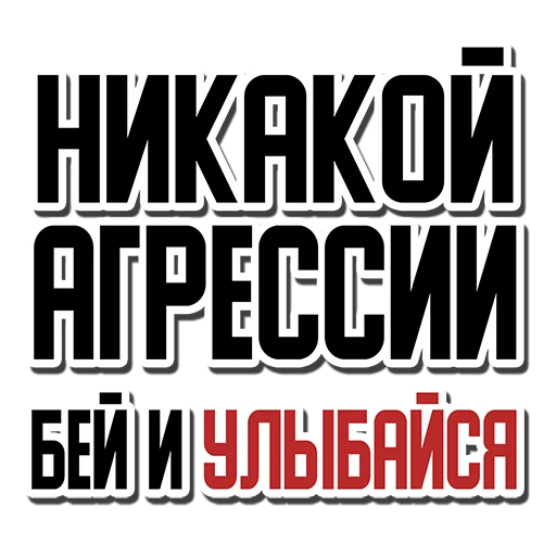 Telegram Sticker «Rugby Talk (rugbyvrn.ru)» 😁
