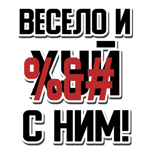 Rugby Talk (rugbyvrn.ru) stiker 😁