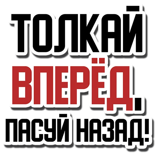 Telegram Sticker «Rugby Talk (rugbyvrn.ru)» 🏉