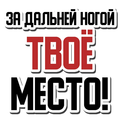 Telegram Sticker «Rugby Talk (rugbyvrn.ru)» 😡