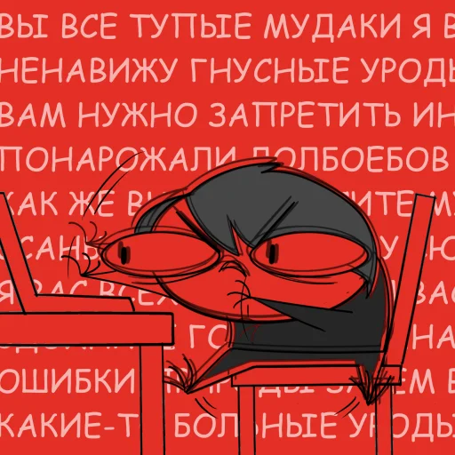 Telegram stickers Руконожковый Стикерпак