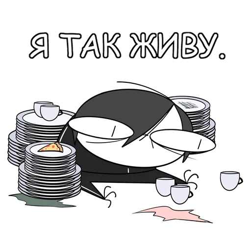 Telegram stiker «Руконожковый Стикерпак 2.0» 😔