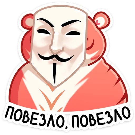 Telegram Sticker «Рулет» 😏