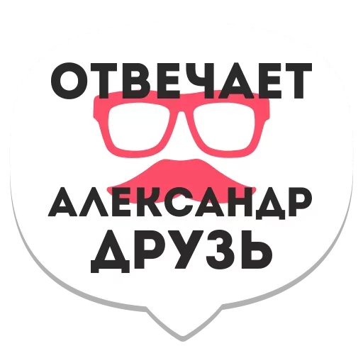 Telegram Sticker «Мемы» 😎