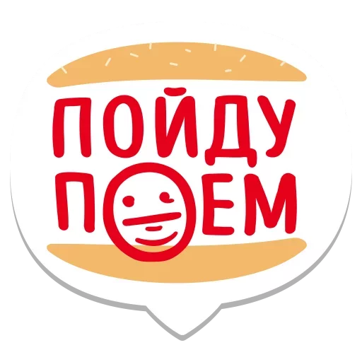 Telegram stiker «Мемы» 🍔