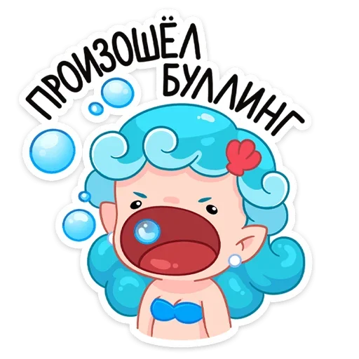Telegram Sticker «Руслана» 😠
