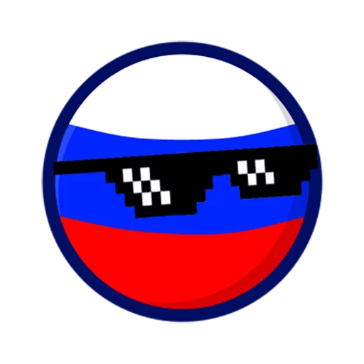 Россия emoji 😎