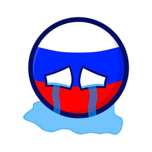 Россия emoji 😭