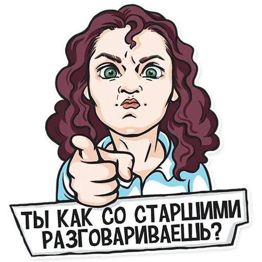 Telegram stiker «НЕ МАМКАЙ» 👊