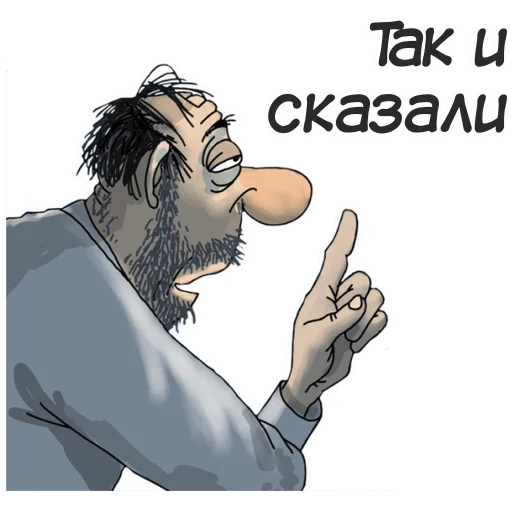 Telegram Sticker «Русская Планета» ❗️