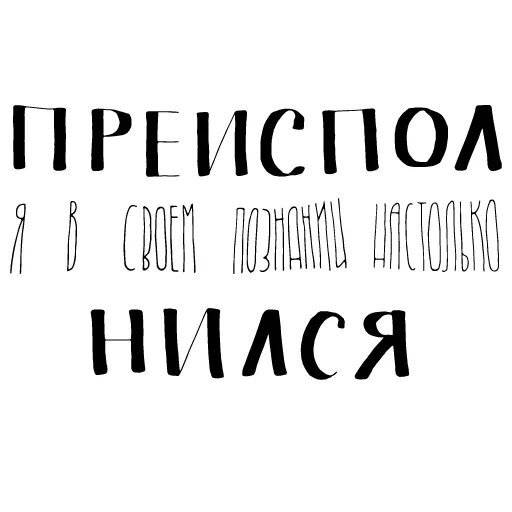 Русский Мат emoji 😙