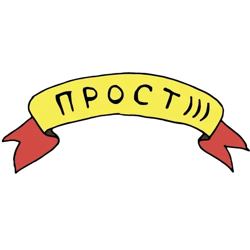 Русский Мат emoji 🤪
