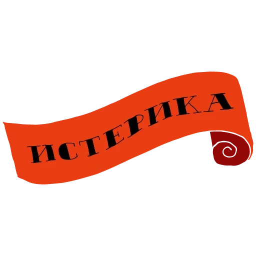 Telegram Sticker «Русский Мат» 😙