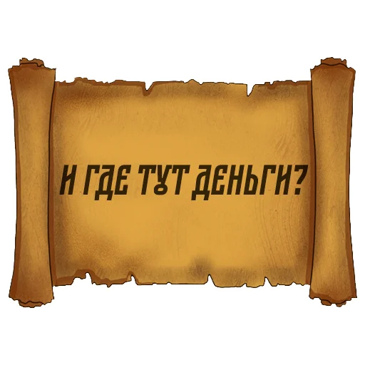 Telegram stickers Русский Венчур
