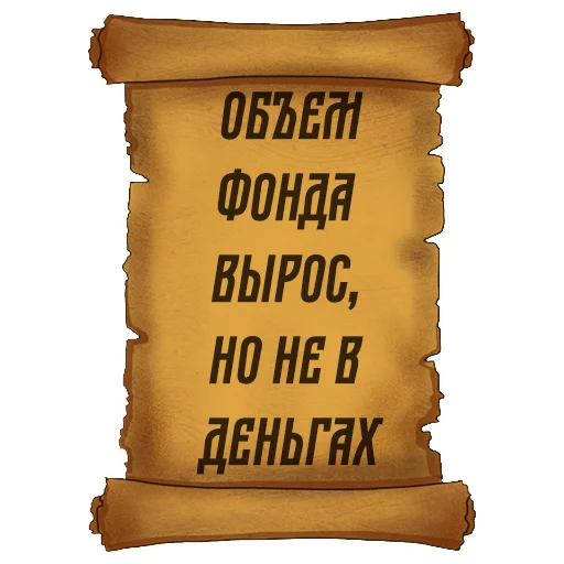 Telegram stiker «Русский Венчур» ?